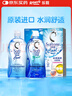 乐敦清曼秀雷敦乐敦清C3多功能隐形眼镜护理液保湿500ml+冰凉500ml 实拍图
