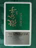 洋河 微分子 33.8度 338ml 单瓶装 绵柔浓香白酒（年份随机） 实拍图