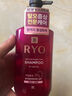 吕（Ryo）紫吕防脱固发洗发水400ml 控油蓬松去屑洗发露韩国进口洗头膏 实拍图