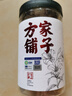 方家铺子 大片有机百合干200g 一级新货特产 桂圆莲子银耳枸杞羹煲汤食材 实拍图