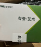 NVC雷士电工开关插座 免喷涂哑光大板 三开双控墙壁暗装电源开关 N25柏林灰 实拍图
