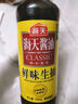 海天酱油 鲜味生抽1.28L 酿造生抽酱油 家用餐饮端炒菜凉拌调味品 鲜味生抽750mL 实拍图