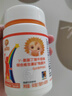 小葵花γ-氨基丁酸儿童维生素青少年儿童钙片矿物质片abcd咀嚼片 60粒 实拍图