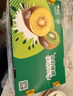 佳沛（zespri）新西兰 阳光金奇异果12粒礼盒特大果单果约122-146g 猕猴桃 水果 实拍图