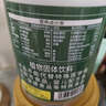 苏根 大麦若叶青汁粉168g 高膳食纤维果蔬代餐粉早餐冲饮清汁 实拍图