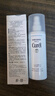 珂润（Curel）保湿化妆水I 150ml清爽型爽肤水 护肤品 敏感肌适用 成毅代言 实拍图