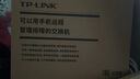 普联（TP-LINK）8口千兆云管理交换机 【TL-SG1008D升级款】APP管理可支持即插即用 网线分线器分流器TL-SG2008D   实拍图