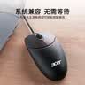 宏碁（acer）宏碁(acer)有线鼠标 办公鼠标 对称鼠标 笔记本鼠标 电脑鼠标 含鼠标垫 黑色 实拍图