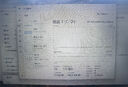 HP惠普（HP） 500G SSD固态硬盘 M.2接口(NVMe协议) EX900系列 实拍图