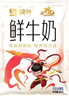 每日鲜语蒙牛透明小白袋鲜牛奶180ml*12/箱巴氏杀菌鲜牛奶 实拍图