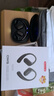 纽曼S1pro蓝牙耳机挂耳式骨传导概念【柏林之声】无线不入耳降噪运动长续航耳夹适用苹果华为排行前十 实拍图