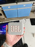 JBL GO4 音乐金砖四代 蓝牙音箱 户外便携音箱 电脑音响 jbl go4 iphone16pro适用 礼物小音箱 月光白 实拍图