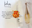 迪奥DIOR【会员女士香氛星品尝鲜礼】花漾1ml+真我女士1ml 实拍图