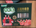 金锣 鲜肉火腿肠肉粒多黑猪肉香肠320g*2盒共640g 实拍图