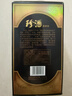 珍酒 老珍酒 酱香型白酒 53度 500ml 单瓶装 实拍图