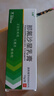 [久邦] 那氟沙星乳膏10g:0.1g/盒 实拍图