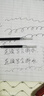 得力（deli）S01经典按动中性笔 0.5mm子弹头黑色 3支笔+20支芯/盒33831 实拍图