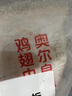 1号会员店 奥尔良鸡翅1kg(翅中500g+翅根500g)空气炸锅烧烤油炸烤翅炸鸡翅 实拍图