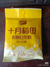 十月稻田 21日豆浆料包豆浆豆 破壁机食材 五谷杂粮礼盒3.36斤 节日送礼 实拍图