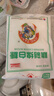 京糖白糖 精制绵白糖500g*4袋装 烘焙冲饮烹饪 618活动专供 实拍图