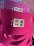 天福茗茶 福建白茶 神采佳茗福鼎贡眉茶饼2017年原料礼盒装336g 实拍图