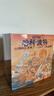【电影原著小说】哈利波特 20周年纪念版 礼盒装全套20册 与魔法石密室阿兹卡班囚徒火焰杯凤凰社混血王子死亡圣器 图书 儿童读物 图书 实拍图