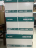 得力（deli）辉铂A4打印纸 80g500张单包复印纸 进口原纸 双面加厚草稿纸 打印作业 书写绘画 7786【品质升级】 实拍图