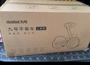 九号（Ninebot）平衡车儿童电动平衡车成人智能双轮9号电动车体感车电动腿控车LC2 实拍图