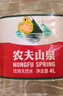 农夫山泉  饮用水 饮用天然水3L*6桶 整箱 桶装水 实拍图