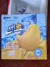 蒙牛 冰+芒果口味雪泥75g*6支/盒 冰激凌雪糕冰棍奶糕 实拍图