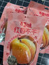 百草味红杏不干80g 厚切水润无核红杏干杏脯肉酸甜果干休闲解馋零食 实拍图