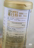 汤臣倍健蛋白粉450g+植物蛋350g礼盒 乳清蛋白粉 补充蛋白质粉营养品 实拍图