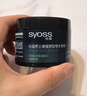 丝蕴男士激强塑型哑光发蜡85ml 立体轻松重塑发蜡发泥发膏哑光定型 实拍图