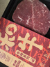真牛馆 澳洲和牛MB45-MB89原切日式小牛排200g 谷饲牛肉 生鲜【真原切】 实拍图