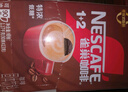 雀巢（Nestle）1+2特浓低糖*速溶咖啡三合一冲调饮品90条1170g线条小狗同款 实拍图