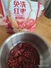 好想你树上粮仓一级免洗灰枣1000g礼盒装免洗即食红枣超值量贩装 实拍图