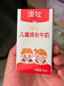 澳牧（Australia's Own）mini儿童成长牛奶 含铁锌VD学生全脂早餐奶125ml*36盒 实拍图