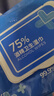 京东京造 75%酒精湿巾80片*3包 杀菌率99.9% 湿纸巾 卫生消毒湿巾纸 实拍图