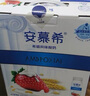 伊利安慕希草莓燕麦味酸牛奶200g*10瓶/箱  礼盒装  实拍图