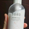 半亩花田【热巴同款】身体乳烟酰胺樱花保湿滋润香体润肤补水留香莹润女 【老客囤货装】身体乳250ml*2 实拍图