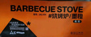 尚烤佳（Suncojia）烧烤炉 烧烤架 户外木碳烤炉 长条可折叠木炭烤羊肉串烧烤炉子 实拍图