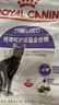 皇家绝育成猫粮 SA37通用粮 1-7岁10KG 实拍图
