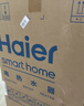 海尔（Haier）【PE5】60升电热水器 金刚无缝胆 国家补贴20% 水电分离3300W速热终身免换镁棒一级能效家用储水式 实拍图