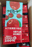 天地壹号阔叶车厘子山楂汁250ml*10盒礼盒果汁100%健康饮料0添加剂 实拍图