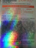 高姿【丁禹兮同款】防晒霜防晒乳不油腻小胖橙50g军训户外便携 实拍图