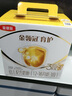 伊利金领冠育护【5倍DHA好脑力】幼儿配方奶粉3段(1-3岁)400g 实拍图