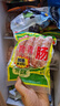育青食品特级黑椒猪肉肠(肉含量90%以上)180g冷冻（内包装4根） 实拍图