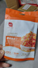 展艺糖渍橙皮丁100g 橘皮丁桔皮丁陈皮粒干面包月饼烘焙装饰专用原料 实拍图