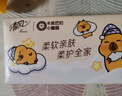 清风（APP）【李昀锐同款】抽纸 卡皮巴拉4层90抽*20包M码 卫生纸巾抽 整箱 实拍图