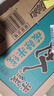 统一汤达人 酸辣米线 杯面 86g*12杯 整箱装 方便面速食面泡面 实拍图